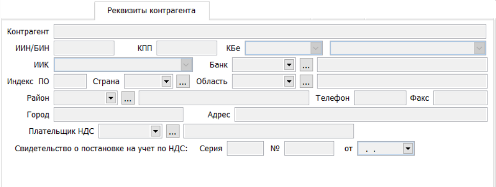 Накладная на отпуск запасов на сторону - Документация - Информационная ...